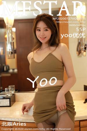 [MFStar] 2020.07.27 VOL.355 yoo优优