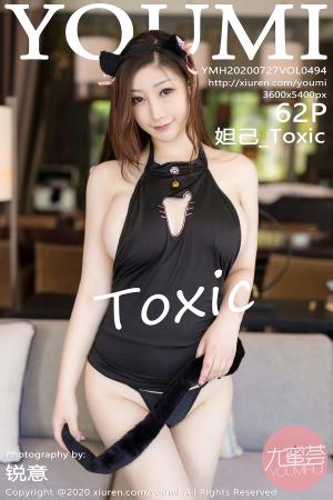 [YOUMI] 2020.07.27 VOL.494 妲己_Toxic