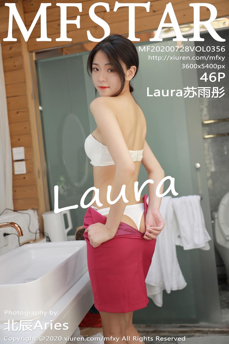 [MFStar] 2020.07.28 VOL.356 Laura苏雨彤