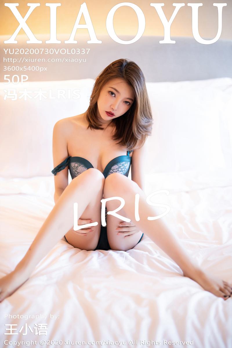 [XIAOYU] 2020.07.30 VOL.337 冯木木LRIS