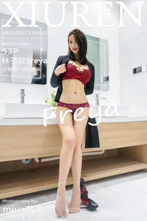 [XIUREN] 2020.07.31 林子欣Freya