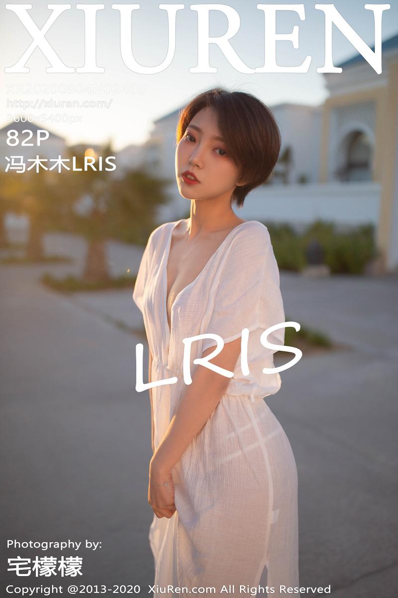 [XIUREN] 2020.08.04 冯木木LRIS