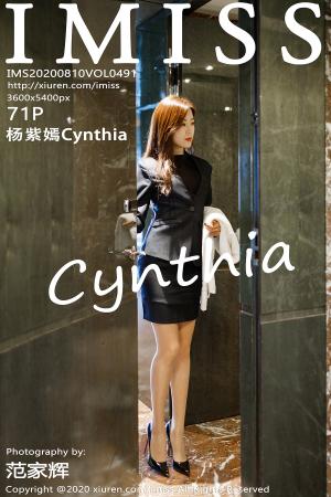 [IMISS] 2020.08.10 VOL.491 杨紫嫣Cynthia