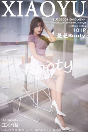 [XIAOYU] 2020.08.10 VOL.344 芝芝Booty