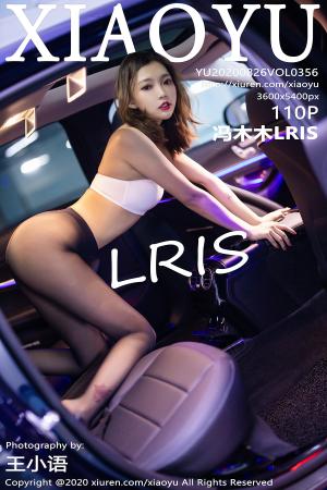 [XIAOYU] 2020.08.26 VOL.356 冯木木LRIS