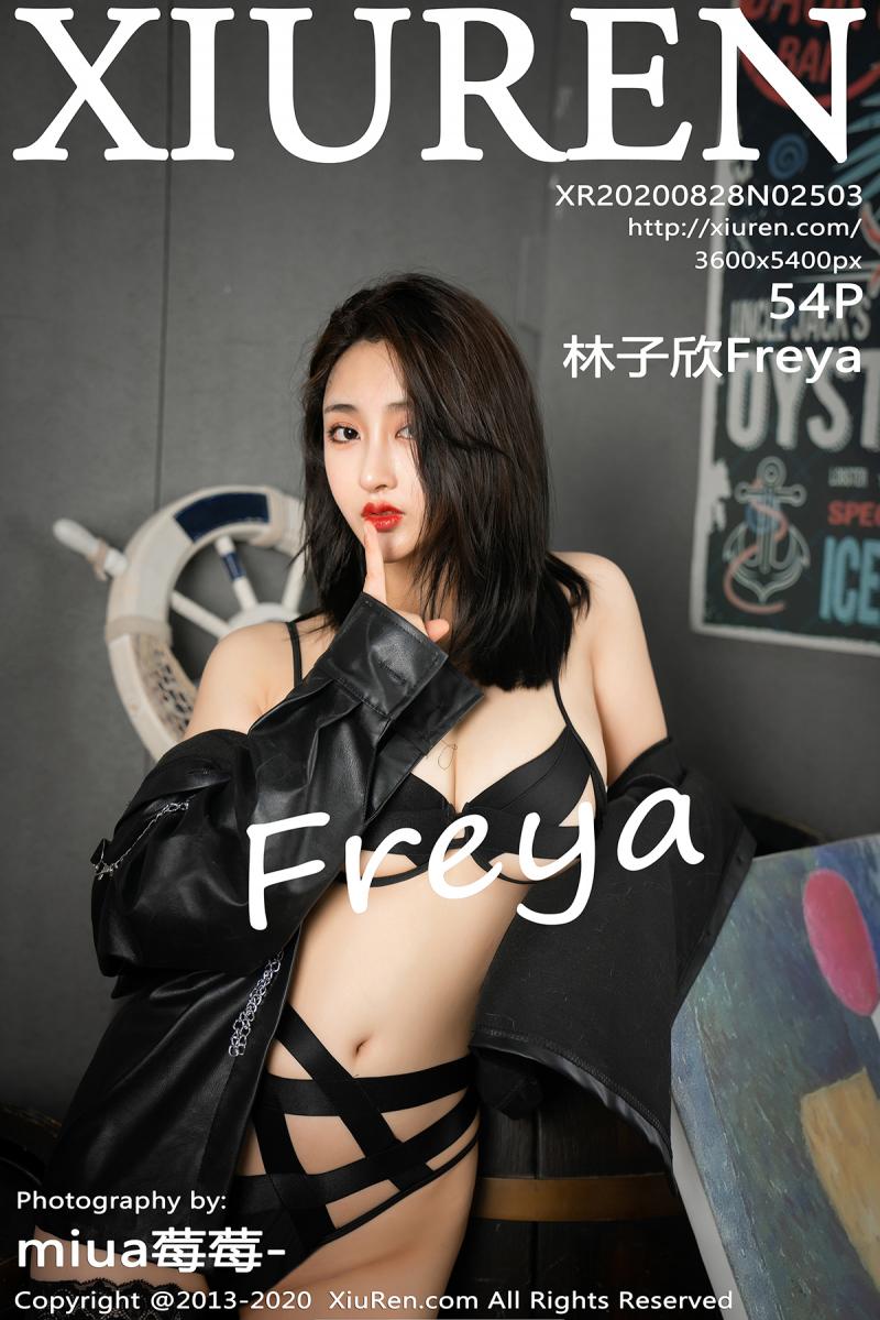 [XIUREN] 2020.08.28 林子欣Freya