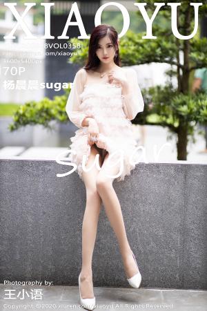 [XIAOYU] 2020.08.28 VOL.358 杨晨晨sugar