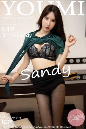 [YOUMI] 2020.09.01 VOL.519 周于希Sandy