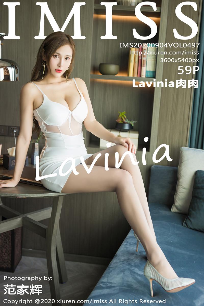 [IMISS] 2020.09.04 VOL.497 Lavinia肉肉