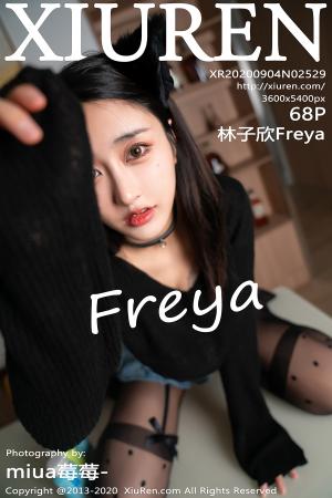 [XIUREN] 2020.09.04 林子欣Freya