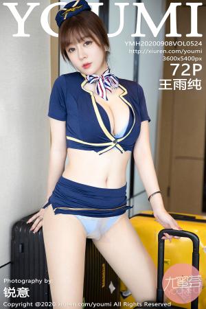 [YOUMI] 2020.09.08 VOL.524 王雨纯