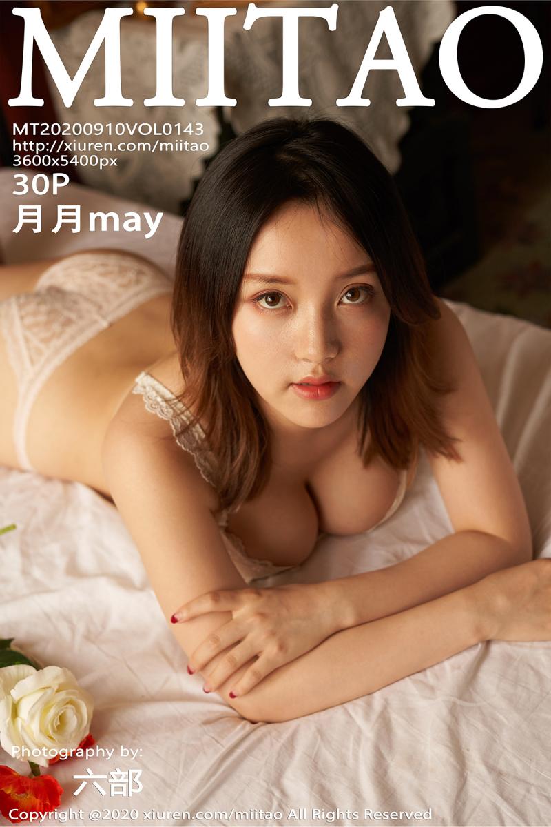 [MiiTao] 2020.09.10 VOL.143 月月may