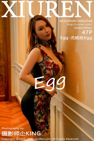 [XIUREN] 2020.09.10 Egg-尤妮丝Egg