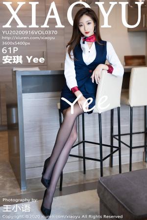 [XIAOYU] 2020.09.16 VOL.370 安琪 Yee