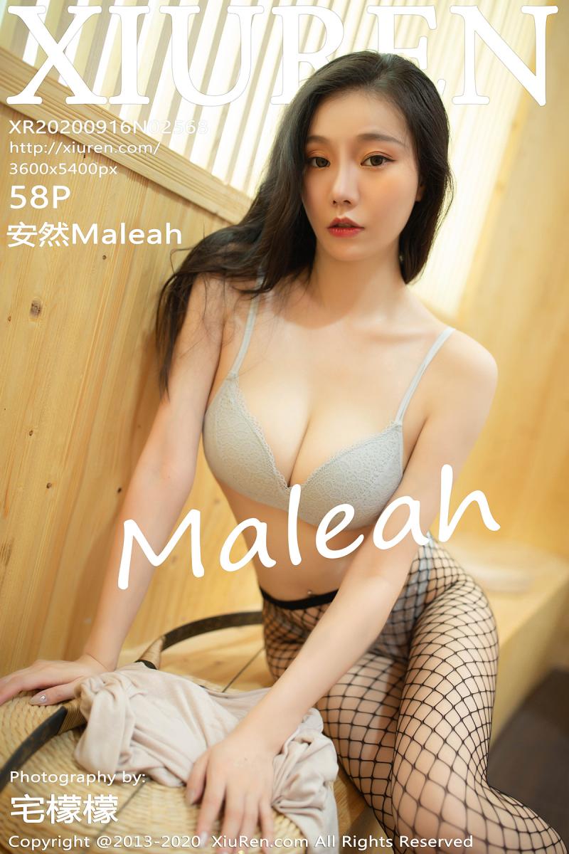 [XIUREN] 2020.09.16 安然Maleah