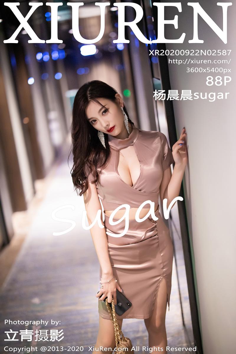 [XIUREN] 2020.09.22 杨晨晨sugar