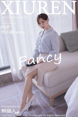 [XIUREN] 2020.09.24 范小宣fancy