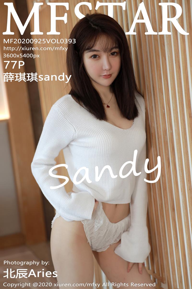 [MFStar] 2020.09.25 VOL.393 薛琪琪sandy