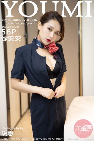 [YOUMI] 2020.09.28 VOL.536 徐安安