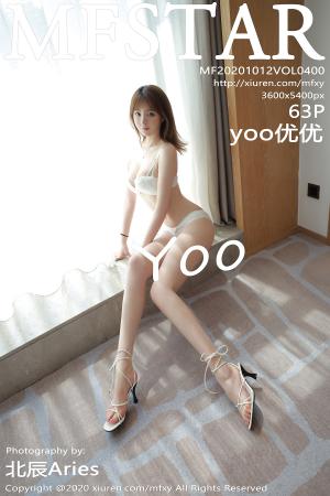 [MFStar] 2020.10.12 VOL.400 yoo优优