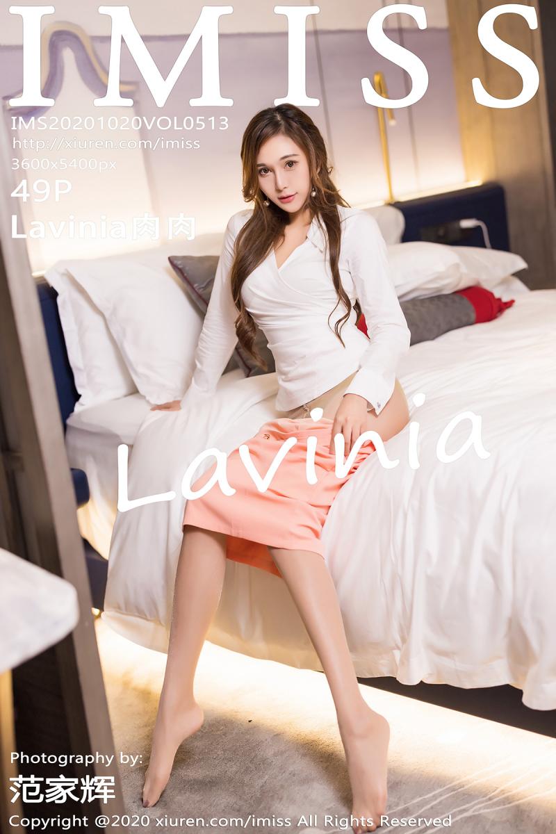 [IMISS] 2020.10.20 VOL.513 Lavinia肉肉