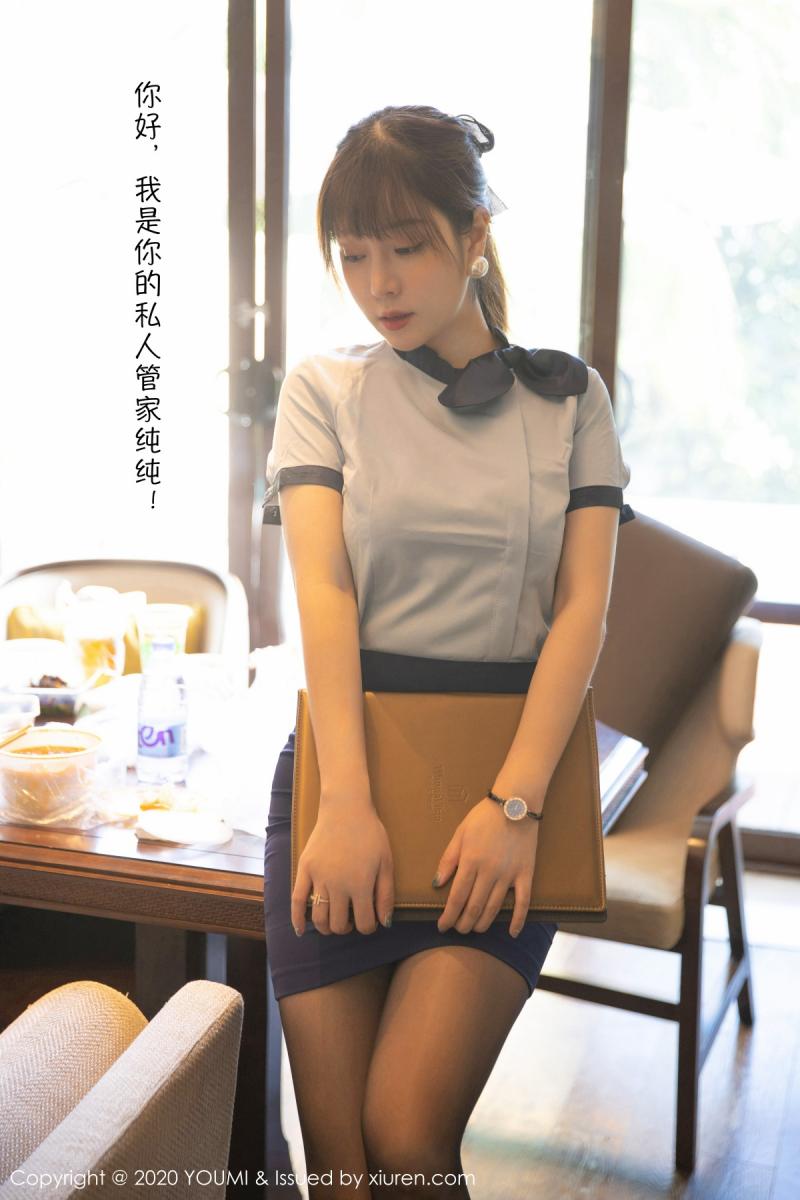 [YOUMI] 2020.10.23 VOL.544 王雨纯