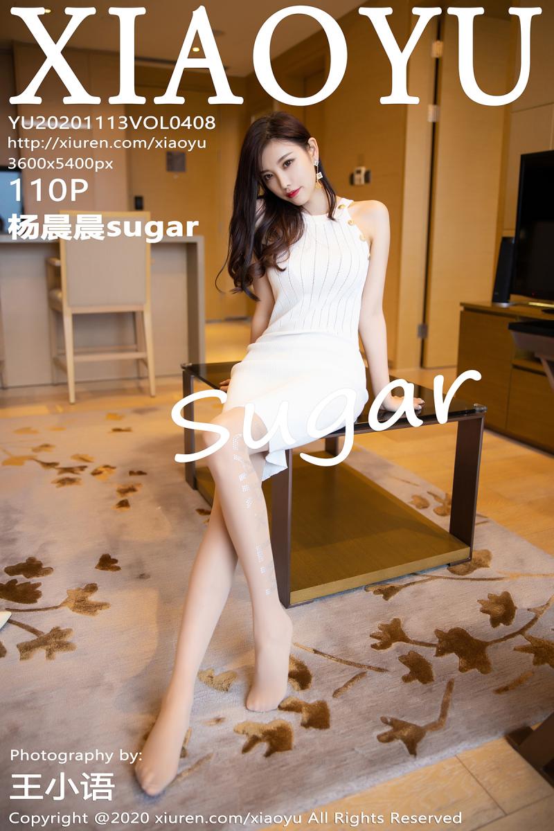 [XIAOYU] 2020.11.13 VOL.408 杨晨晨sugar