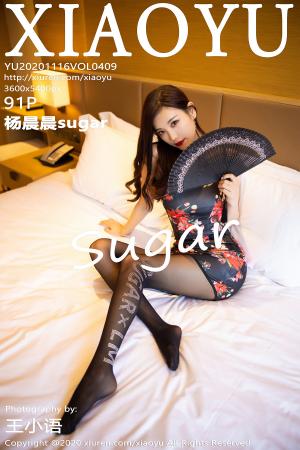 [XIAOYU] 2020.11.16 VOL.409 杨晨晨sugar