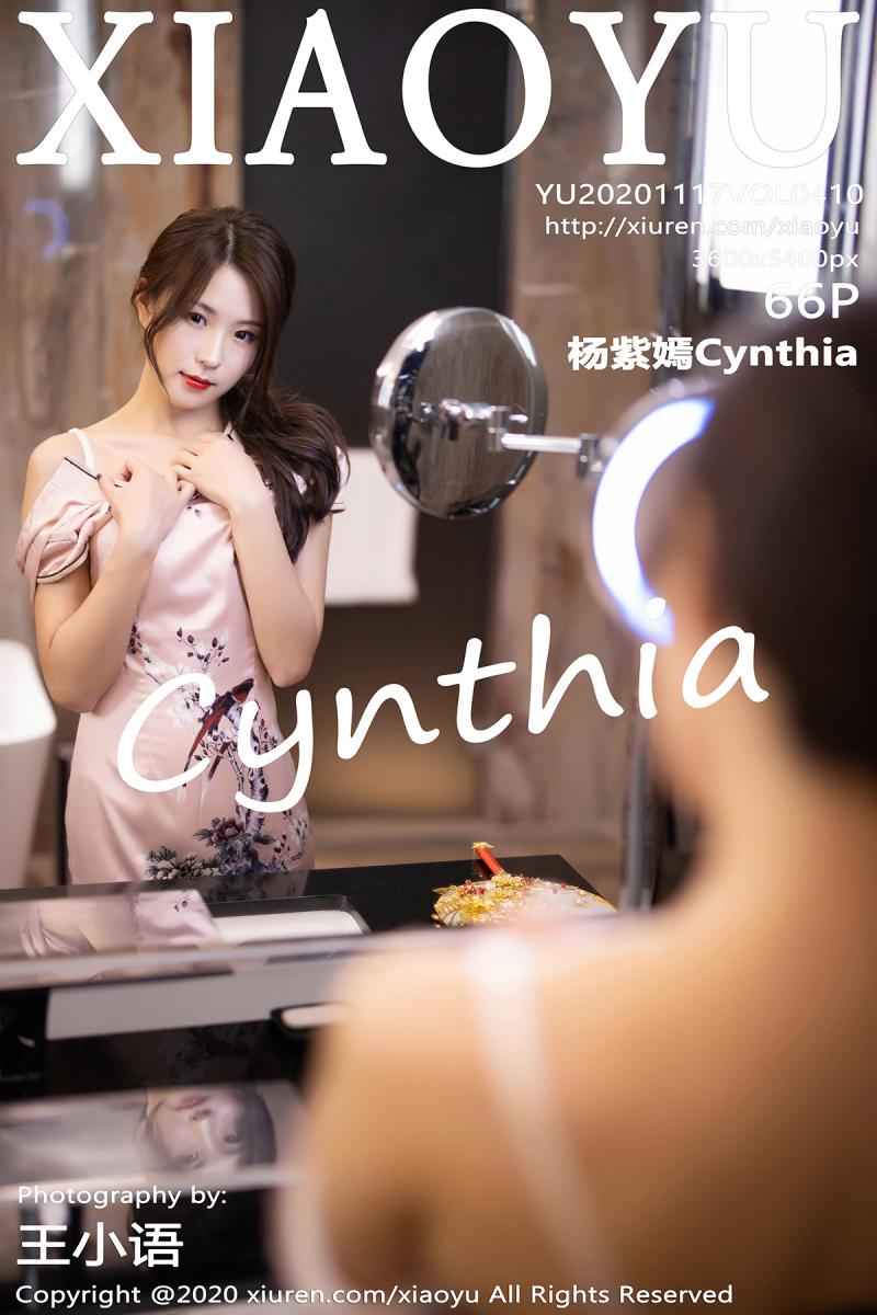 [XIAOYU] 2020.11.17 VOL.410 杨紫嫣Cynthia