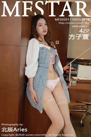 [MFStar] 2020.11.18 VOL.414 方子萱