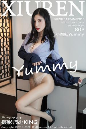 [XIUREN] 2020.11.24 小蛮妖Yummy