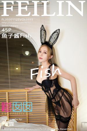 [FEILIN] 2020.11.25 VOL.355 鱼子酱Fish