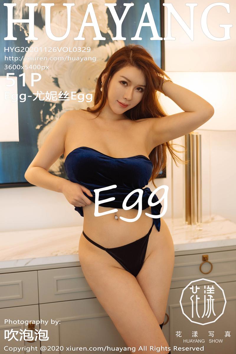 [HuaYang] 2020.11.26 VOL.329 Egg-尤妮丝Egg