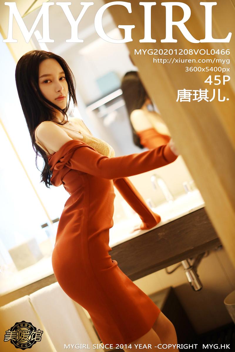 [MyGirl] 2020.12.08 VOL.466 唐琪儿.