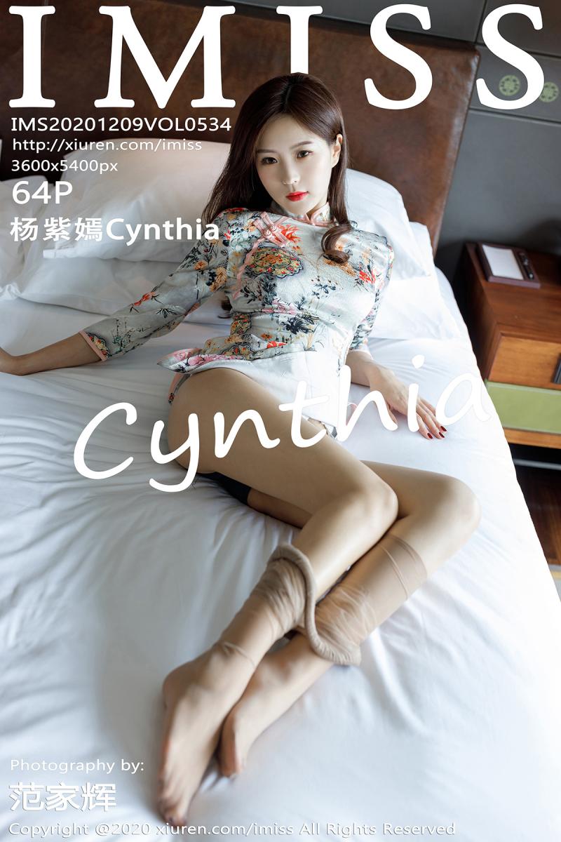 [IMISS] 2020.12.09 VOL.534 杨紫嫣Cynthia