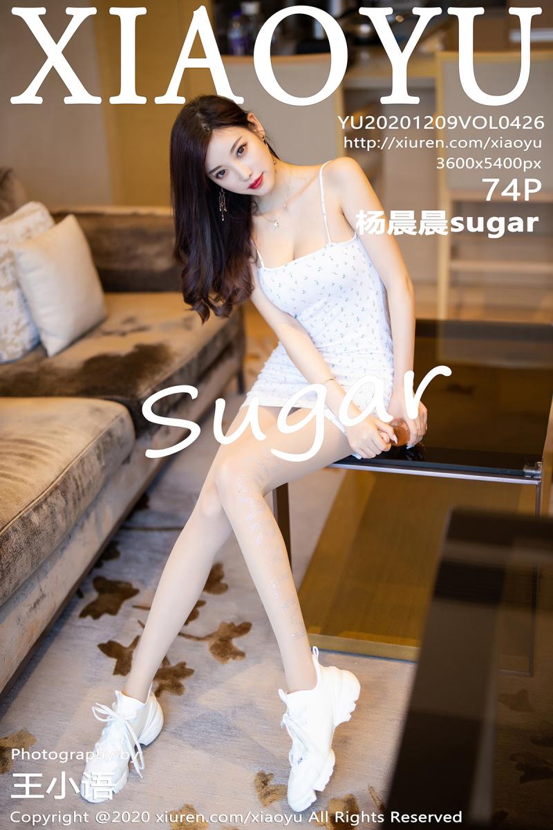 [XIAOYU] 2020.12.09 VOL.426 杨晨晨sugar