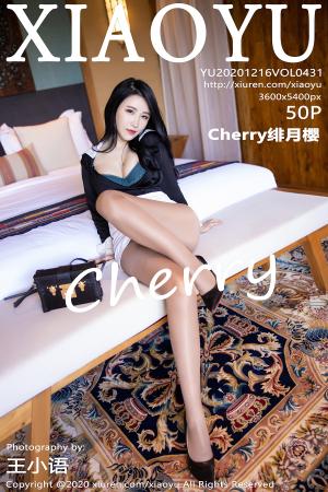 [XIAOYU] 2020.12.16 VOL.431 Cherry绯月樱