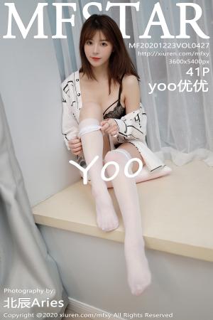 [MFStar] 2020.12.23 VOL.427 yoo优优