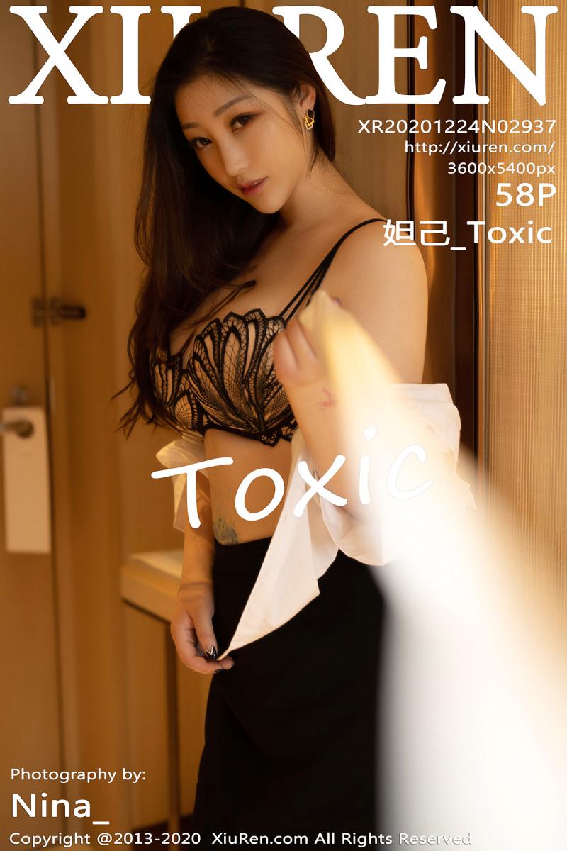 [XIUREN] 2020.12.24 妲己_Toxic