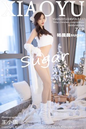 [XIAOYU] 2020.12.24 VOL.437 杨晨晨sugar