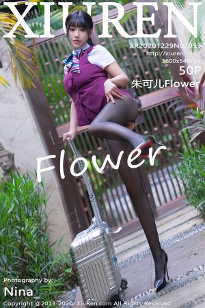 [XIUREN] 2020.12.29 朱可儿Flower