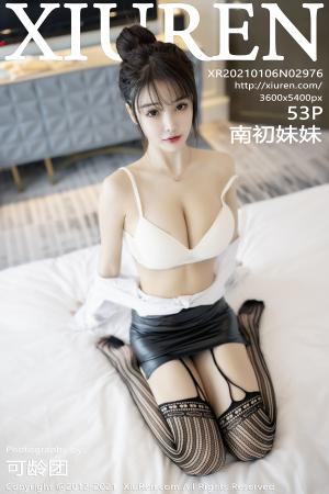 [XIUREN] 2020.01.06 南初妹妹