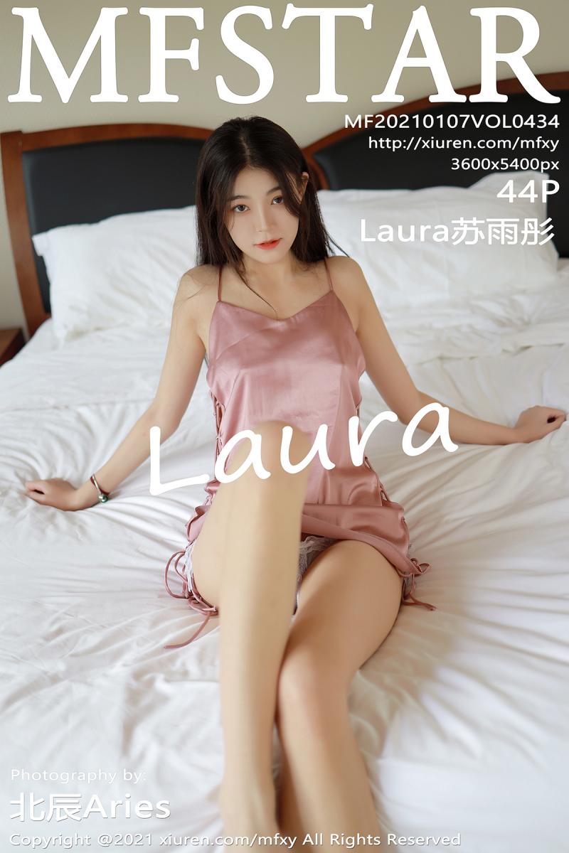 [MFStar] 2021.01.07 VOL.434 Laura苏雨彤