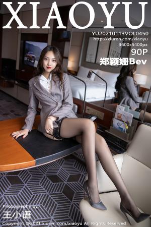 [XIAOYU] 2021.01.13 VOL.450 郑颖姗Bev