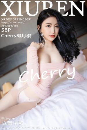 [XIUREN] 2021.01.21 Cherry绯月樱