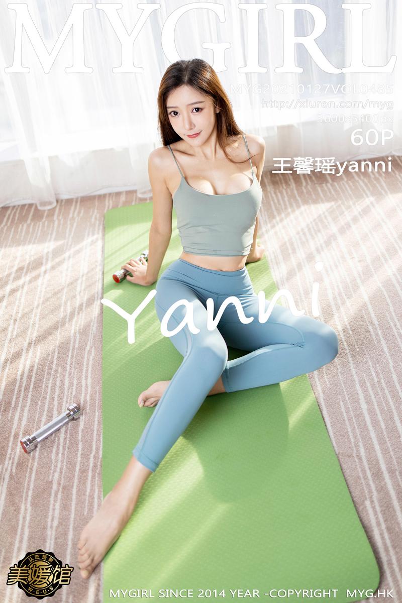 [MyGirl] 2021.01.27 VOL.485 王馨瑶yanni