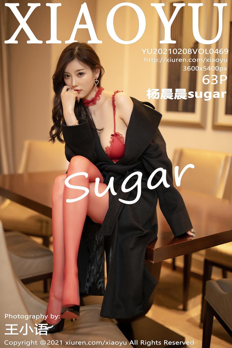 [XIAOYU] 2021.02.08 VOL.469 杨晨晨sugar