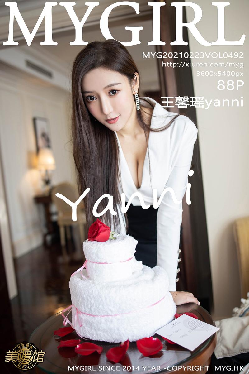 [MyGirl] 2021.02.23 VOL.492 王馨瑶yanni