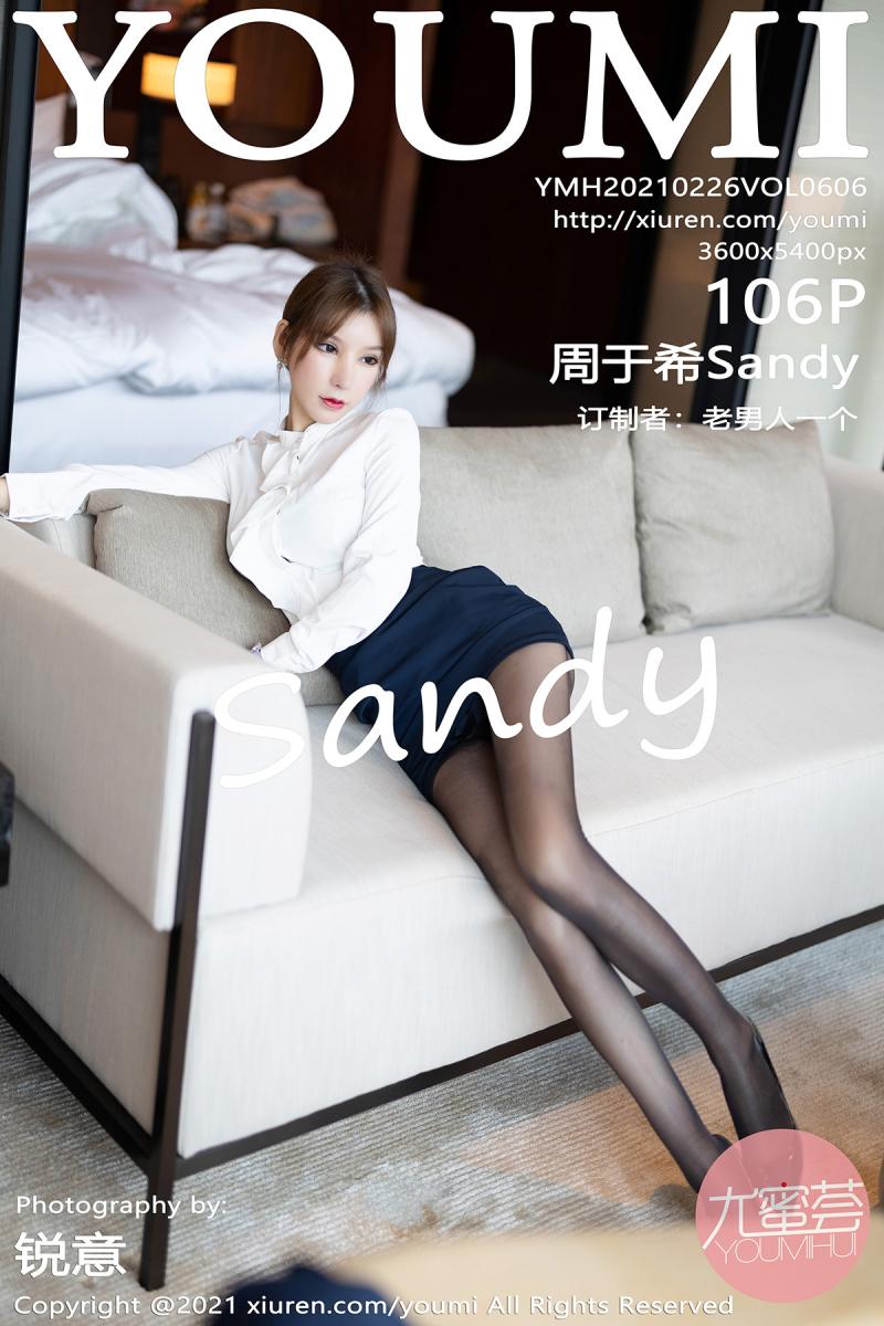 [YOUMI] 2021.02.26 VOL.606 周于希Sandy