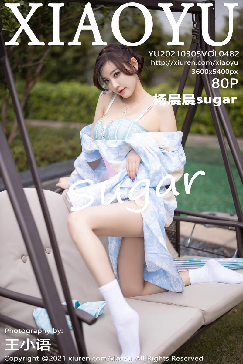 [XIAOYU] 2021.03.05 VOL.482 杨晨晨sugar